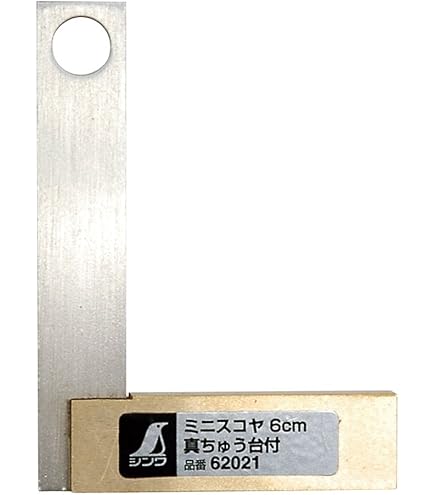 Produktbild von Shinwa Winkelmesser No.19 – 0–180°, Verchromter Stahlkörper, Edelstahlklinge, 150 Mm Länge – Mit Feststellschraube