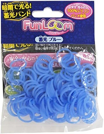FunLoom Rubber Band Bracelet Variety (Light blue)