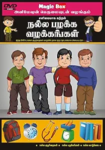 DVD Nalla Pazhakka Vazhakangal_TAMIL