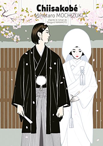Chiisakobe — Tome 4