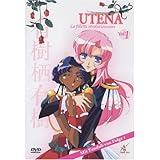 Utena - La fillette révolutionnaire, Vol. 1 (OmU)