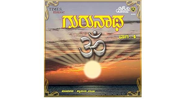 dalita kandita mp3