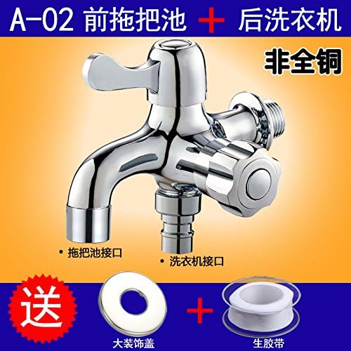 Mondpaind All Copper Single Cold Water Faucet, Double Use Multi-Function Washing Machine, Mop, Water Tank, Double Head, More In One, Two In Three,Front Towing Tank After Washing Machine