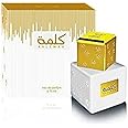 Ahmed Al Maghribi Perfumes Unisex Kalemah Eau De Perfume (75ml)
