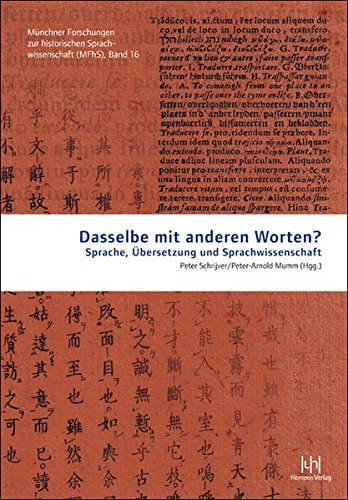 Preisvergleich Produktbild Dasselbe mit anderen Worten: Sprache, Übersetzung und Sprachwissenschaft (Münchner Forschungen zur historischen Sprachwissenschaft MFhS / Munich Studies in Historical Linguistics, Band 16)