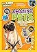 Produktbild National Geographic Kids Amazing Pets Sticker Activity Book: Over 1,000 Stickers!