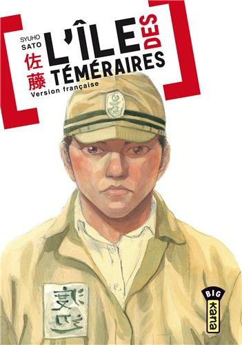 L'île des téméraires — Tome 1