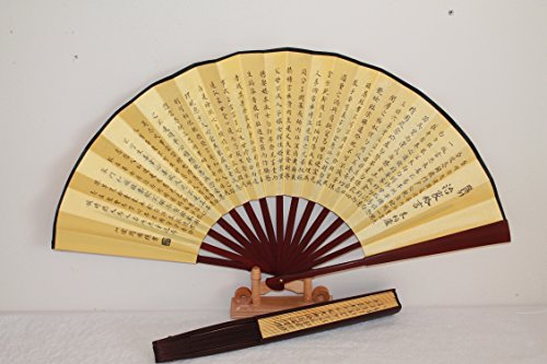 AAF Nommel ® Echter chinesischer Handfächer 027, Motiv Kirschbaum Kirschblüte - 3