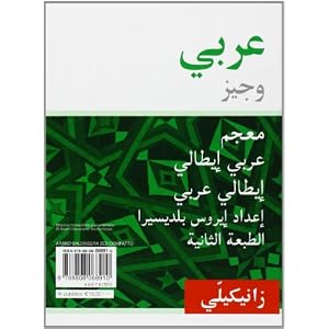 Arabo compatto. Dizionario italiano-arabo, arabo-italiano