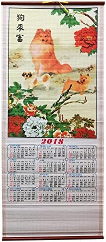 2018 YEAR OF THE DOG CHINESE NEW YEAR CALENDAR SCROLL (18)