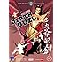 Death Duel [DVD]