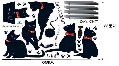 ich liebe Katze! Wandtattoo Wall sticker Kinderzimmer Geschenk Bogen Gr.: 33*60cm - 3