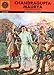 Chandragupta Maurya (Amar Chitra Katha) RS.40.00