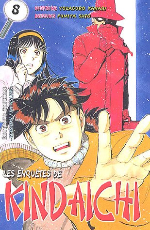 Les  enquêtes de Kindaïchi, 8