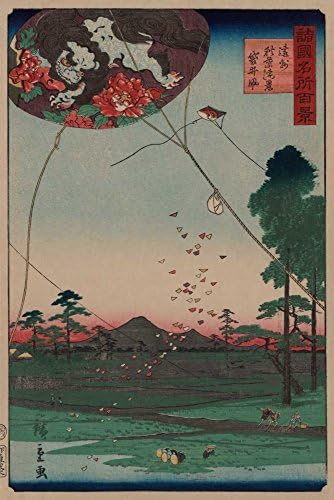 Distant view of Akiba of Enshu: kites of Fukuroi (Enshu akiba enkei fukuroi no tako), 1859 - Fine Art Print on Fine Art Paper - PRINT ON Paper ONLY -NO FRAME - Image size is 7 x 10 inches Inch
