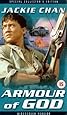 Armour Of God [DVD]