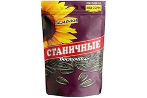 RUMARKT 5 x Sonnenblumenkerne Stanichnie Oriental Art geröstet & ungesalzen 400g (5 x 400g) sunflower seeds semechki