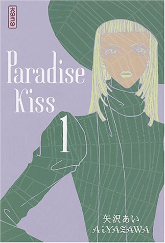 couverture de : Paradise Kiss
