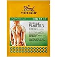 Tiger Balm Plaster Cool (10cm x 14cm)