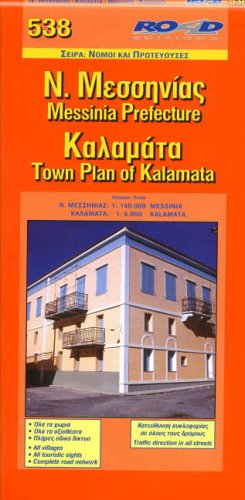 Preisvergleich Produktbild Kalamata (Town Plan)