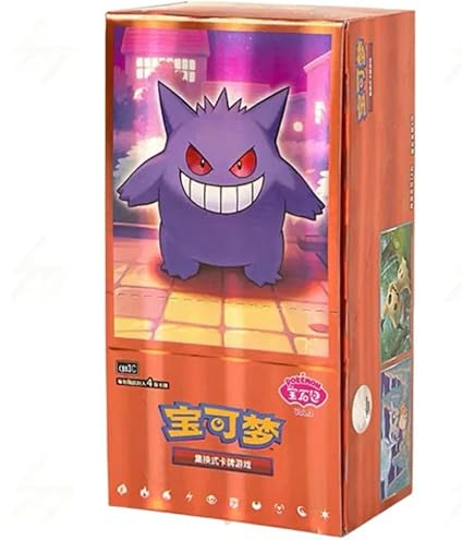 Pokémon High-Class Pack GX Ultra Shiny (sm8b) Booster Display
