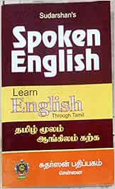 Buy Spoken English Through Tamil Book Online At Low Prices In India Spoken English Through Tamil Reviews Ratings Amazon In