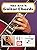 Guitar Chords