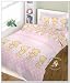 BABY COT BED BUNDLE (DUVET+PILLOW COVERS) 90 x 120 cm (35.5' x 47') (Pink Teddy)