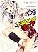HighSchool DxD: Bd. 9 by 