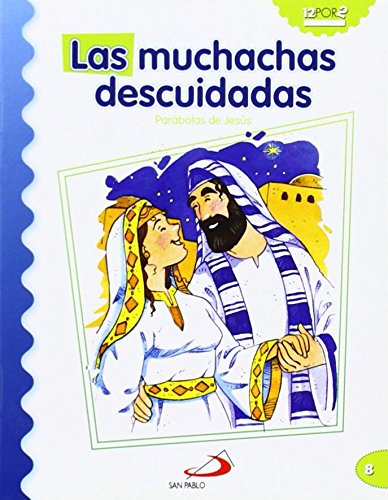 Las muchachas descuidadas: Parábolas de Jesús (Mis primeros libros)