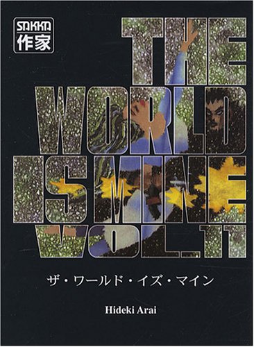 The World Is Mine — Tome 11