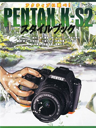 Preisvergleich Produktbild PENTAX K-S2 20156