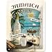 Produktbild Nostalgic-Art 26167 Open Bar - Jamaica Rum, Blechschild 15x20 cm