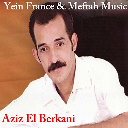 album aziz el berkani 2011