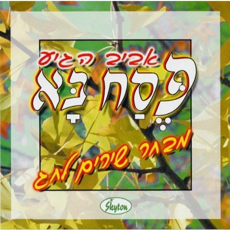 Preisvergleich Produktbild It's Spring:Psvr Is Here!