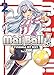 Mai Ball - Fußball ist sexy!: Bd. 2 by 