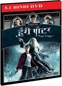 Harry Potter Aur Half Blood Prince (Hindi)