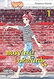 Moving Forward 1 (1) by 