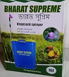 Knapsack Battery Operated Agricultural Sprayer Pump (16 L, 8 cm x 5 cm x 1 cm)
