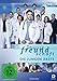 In aller Freundschaft - Die jungen Ärzte, Staffel 1, Folgen 01-21 [7 DVDs]