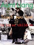Image de Aunt Liang Teach you how to raise children (English Edition)