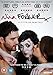 Nina Forever [DVD] UK-Import, Sprache-Englisch.
