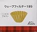 Produktbild Filterset fur Samsung Wave Wave series Kalita 185 [2-4 Person] BRAUN 50 Stucke