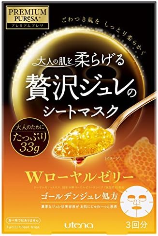 UtenaPremium Presa Face Mask Jelly - Royal Jerry - 3pcs (Green Tea Set)