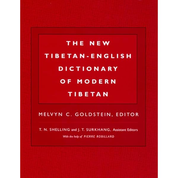 Manual of Standard Tibetan: Language and Civilization : Dorje