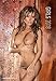 Girls 2018 - Women - Bildkalender (24 x 34) - Erotikkalender by