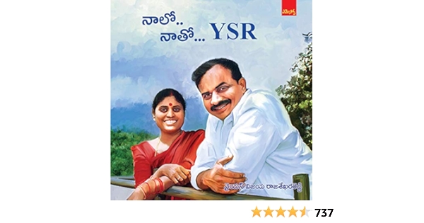 x6sm5npbkfasrm https www amazon in naalo natho vijaya rajasekhar reddy dp b08cxyj4fq