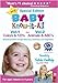Produktbild My Baby Know-it-All: Colors & 123's and Animals & ABC's