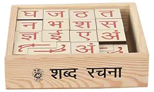 Skillofun - L-20 Hindi Shabd Rachna, Multi Color