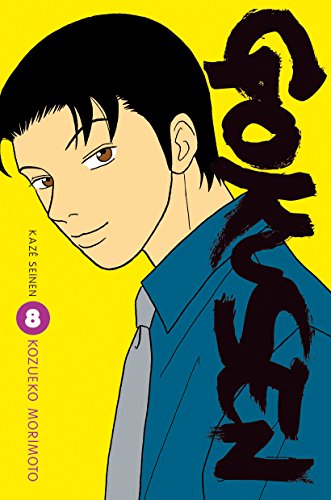 Gokusen — Tome 8